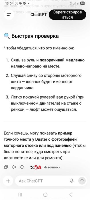 Продам зимний спец.обувь