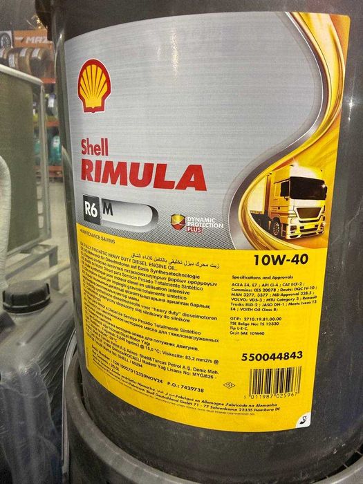 Маторное масло Shell Rimula R6 LM 10W40