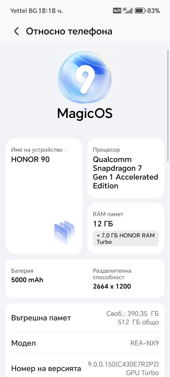 Honor 90 -  19/512gb 5G - като НОВ - Гаранция