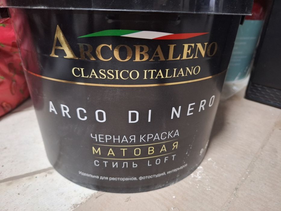 Черная краска, матовая