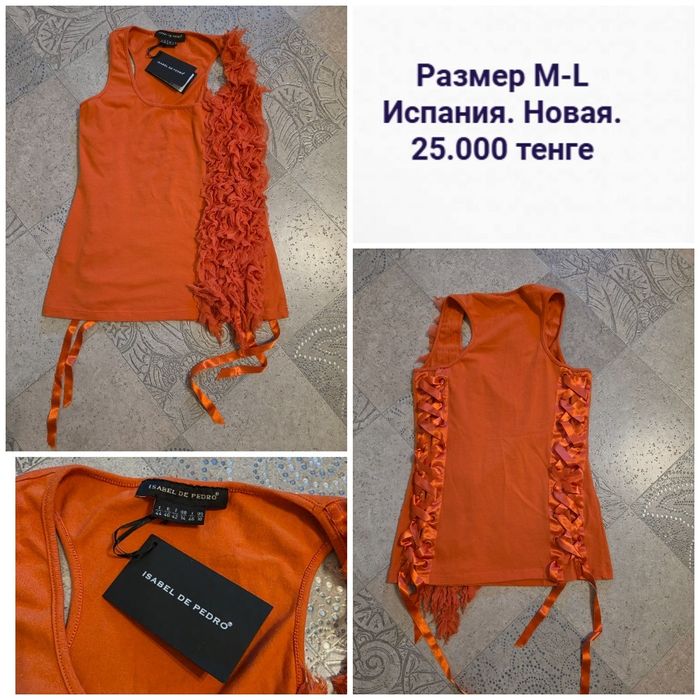 Блузка нарядная. Новая.