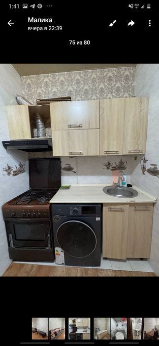 Сдаётся  квартира  2 комнатная  на карасу  два ,  для семьи...