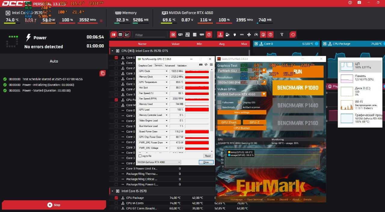 RTX 4060 Gigabyte+Lian LI+DeepCooL