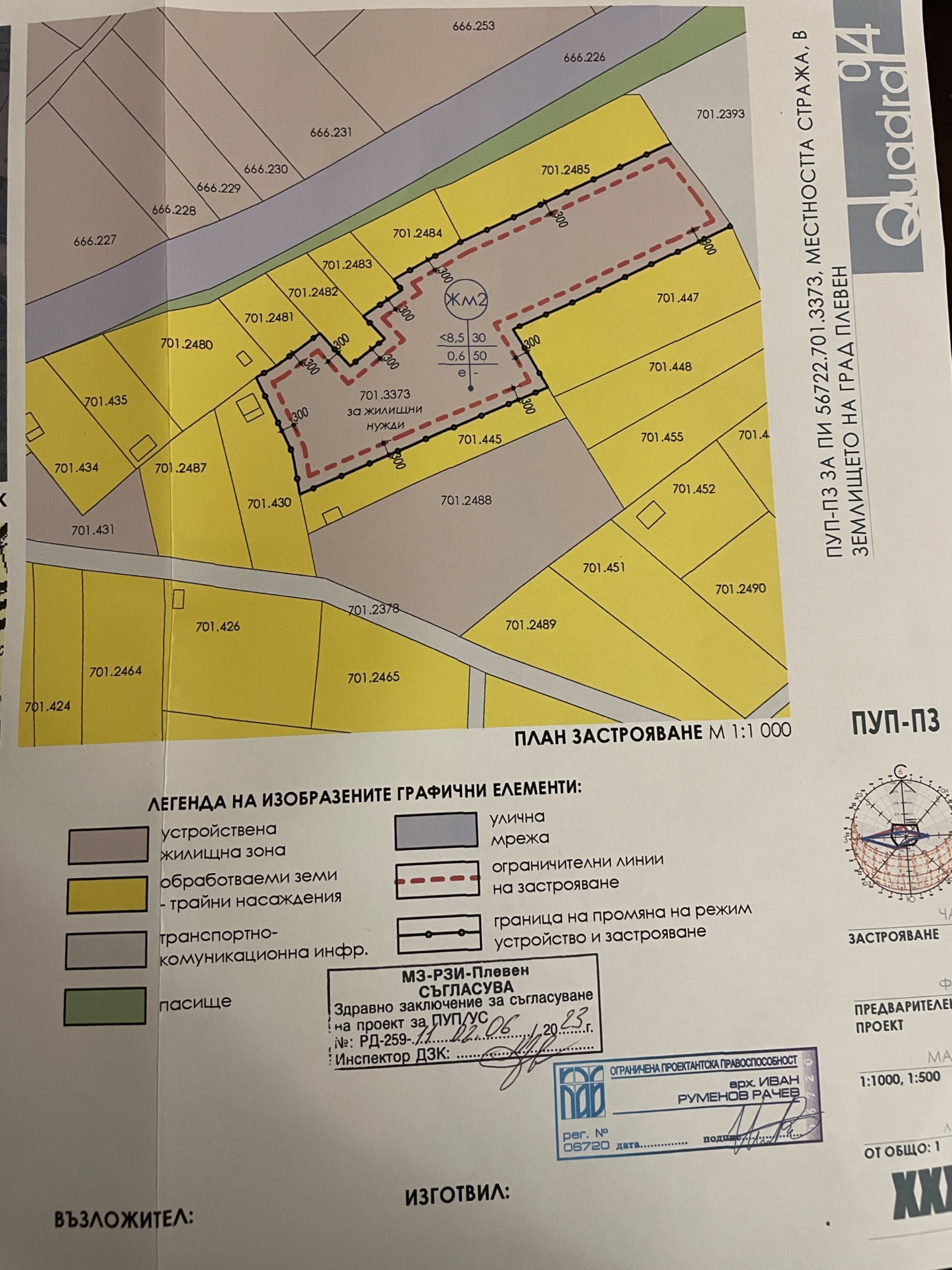 Парцел 3323кв.м в гр.Плевен,ж.к.Кайлъка,м.Стража 1 между нови къщи