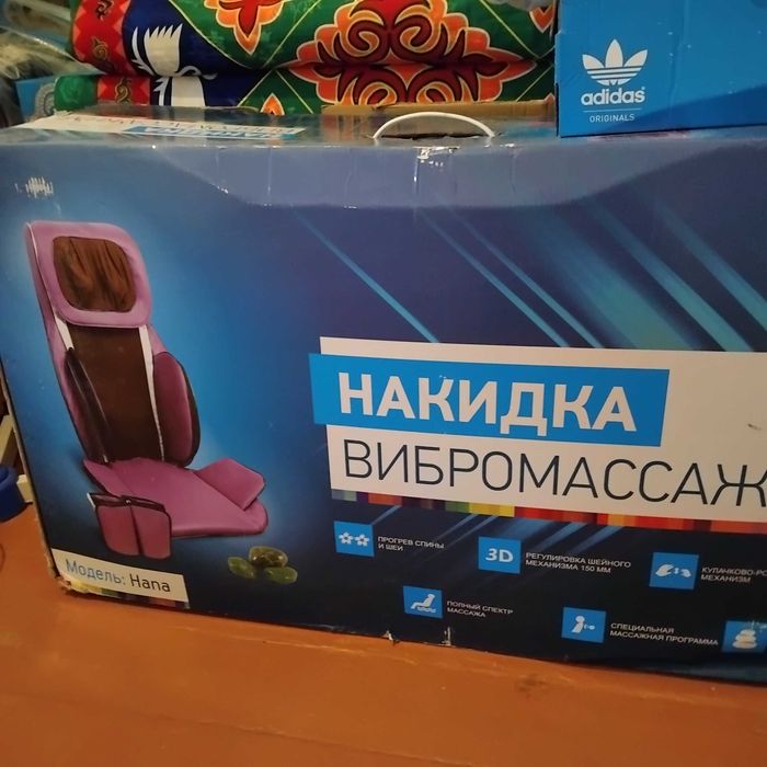 Продам массажное кресло