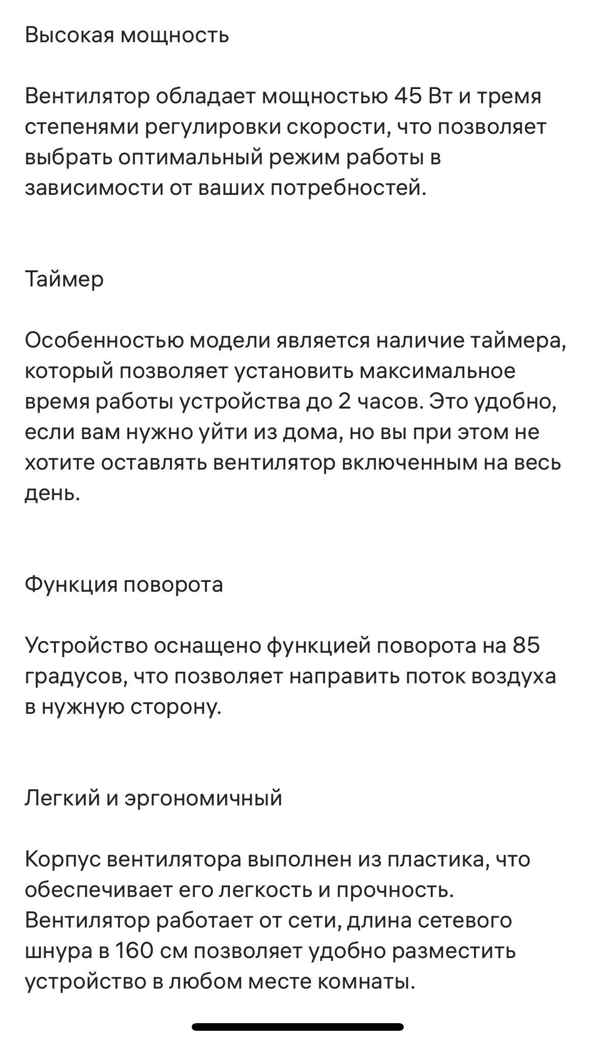 Колонный вентилятор Midea