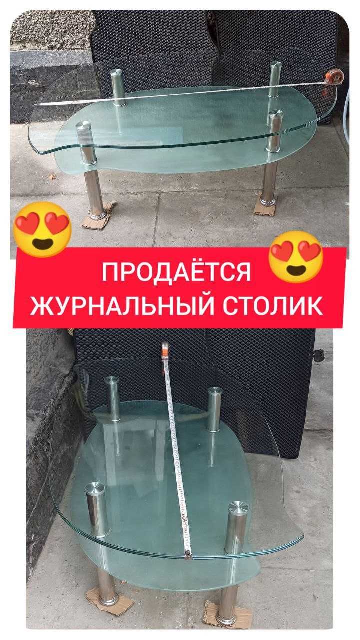 продается стеклянный столик