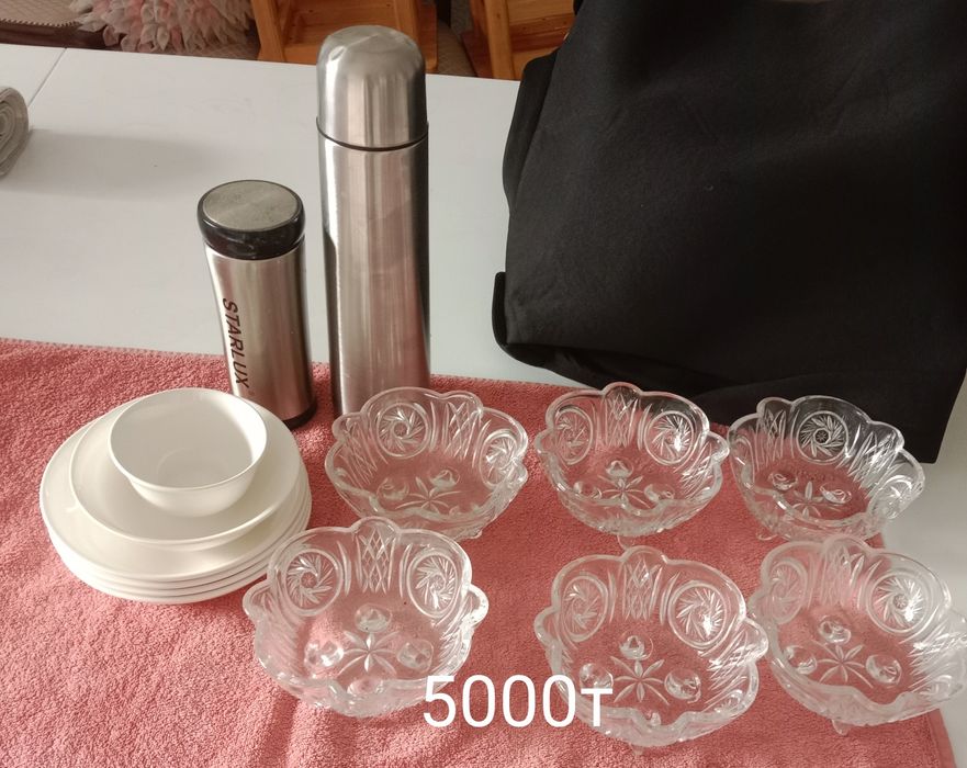 Распродаю посуду