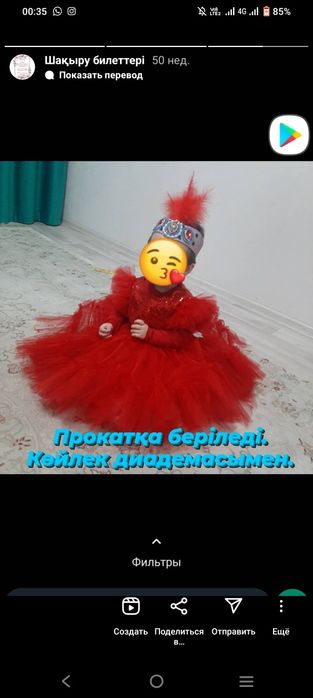 Продам платье  с диадемой 7000т