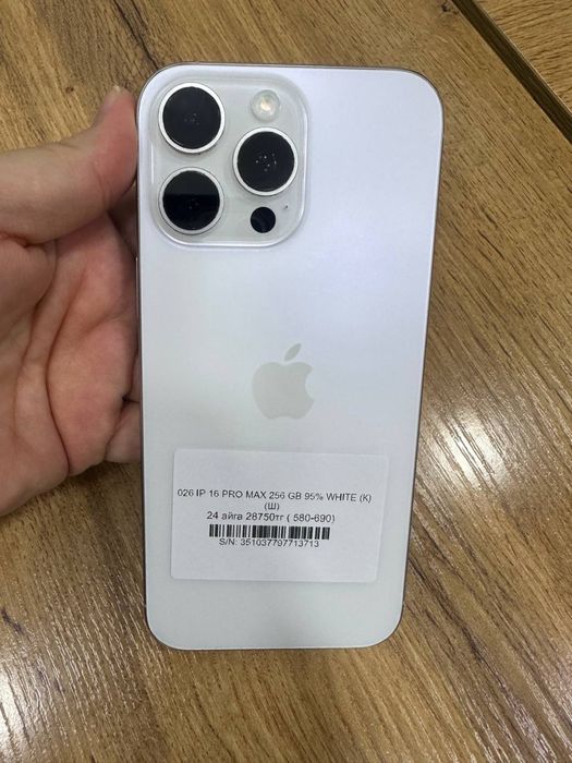 Ip 16 pro max Pintel.kz