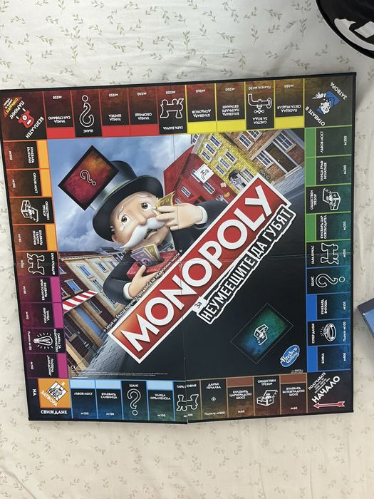 Monopoly за неумеещите да губят