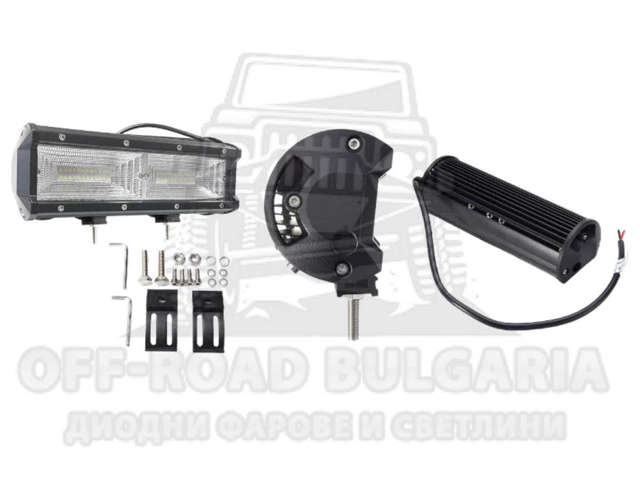 7D LED прожектор/фар/работна лампа 9" (23.5см) 144W 12V/24V