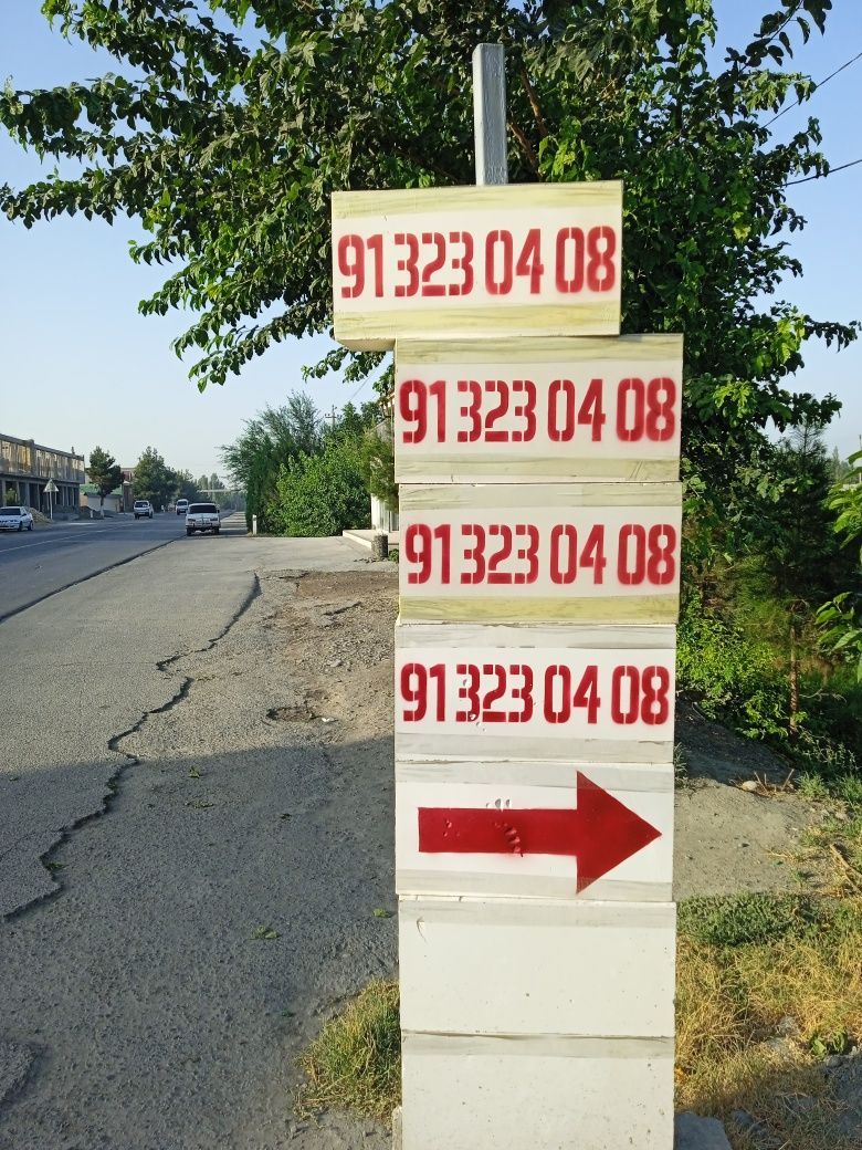 Пенаблок 20*30*60 Penablok