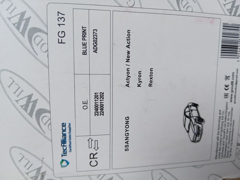 Продам топливный фильтр SSANGYONG .Actyon,Kyron,Rexton.