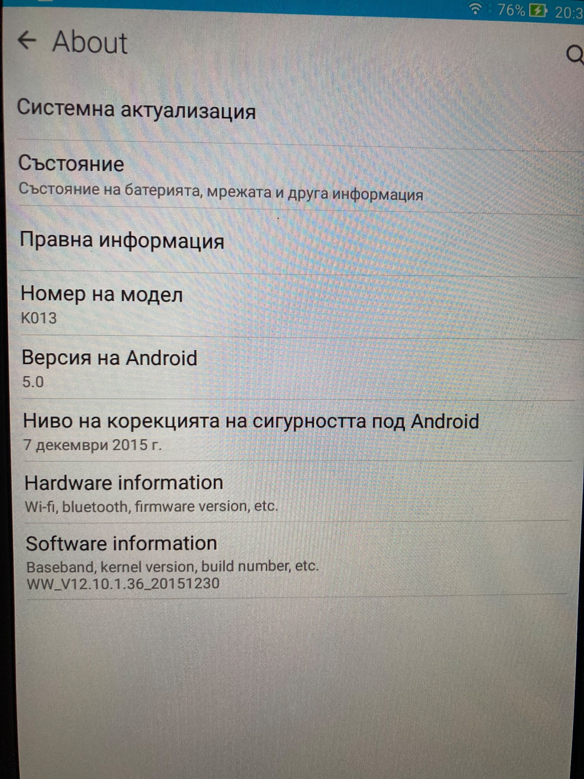 Таблет ASUS MEMO Pad 7 не работи