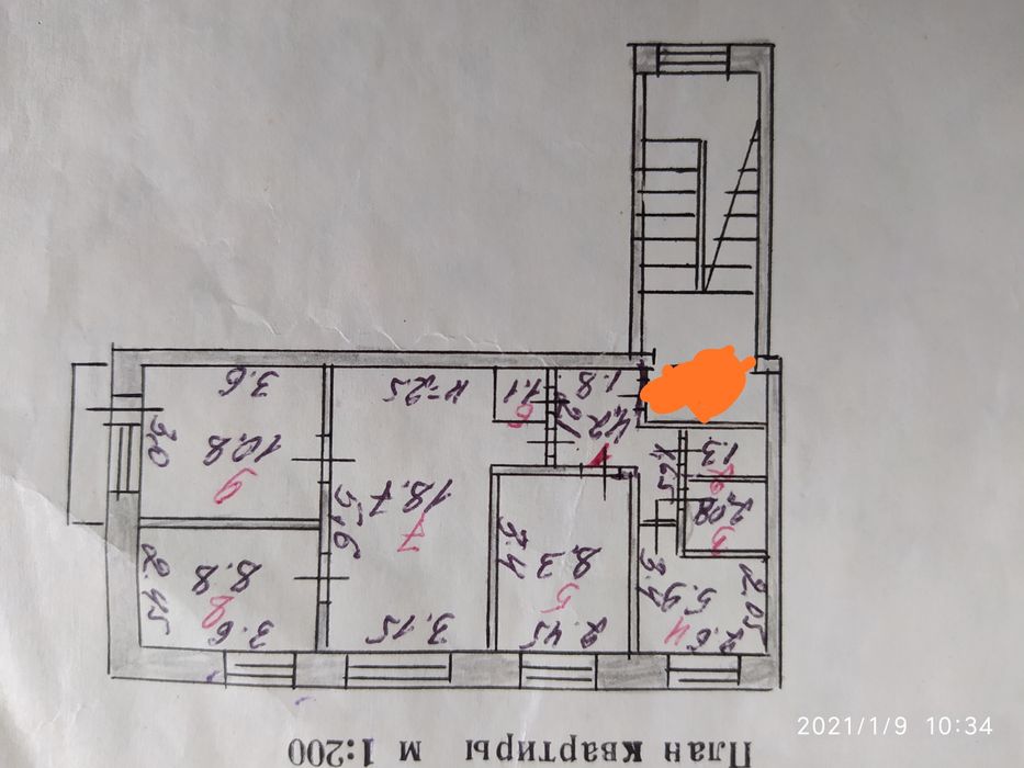 Продам или меняю 4-х комнатную квартиру на частный дом на 2Павл-ре или