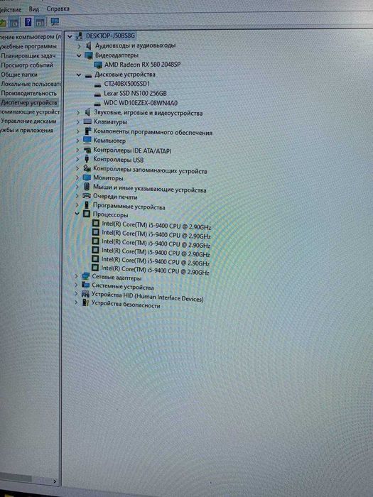 igravoy kompyuter sotiladi xamma uyini mojni ochadi