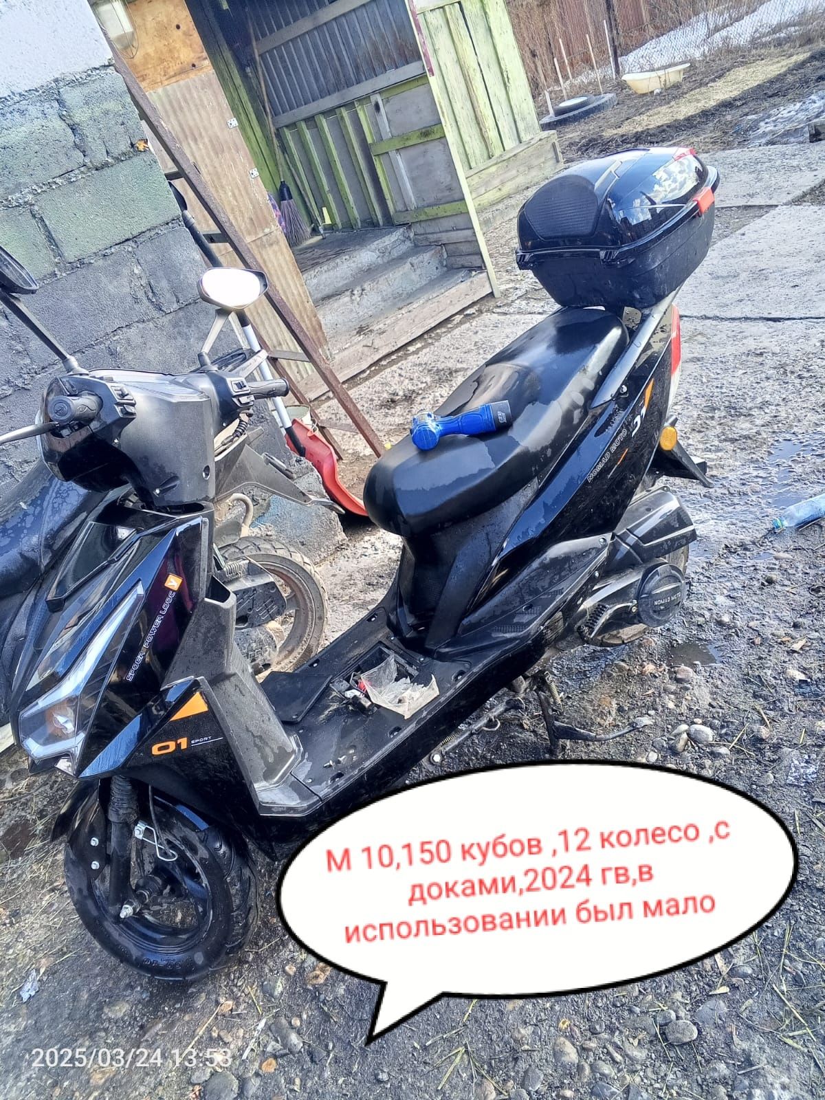 Продам мопеды ,М 10