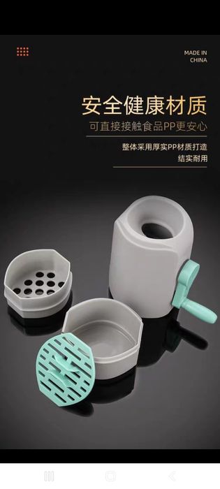 Ерёнгок чакадиган