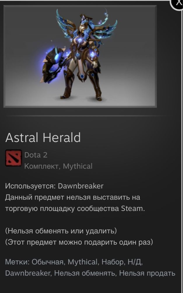Личность на инвокера collector’s cache