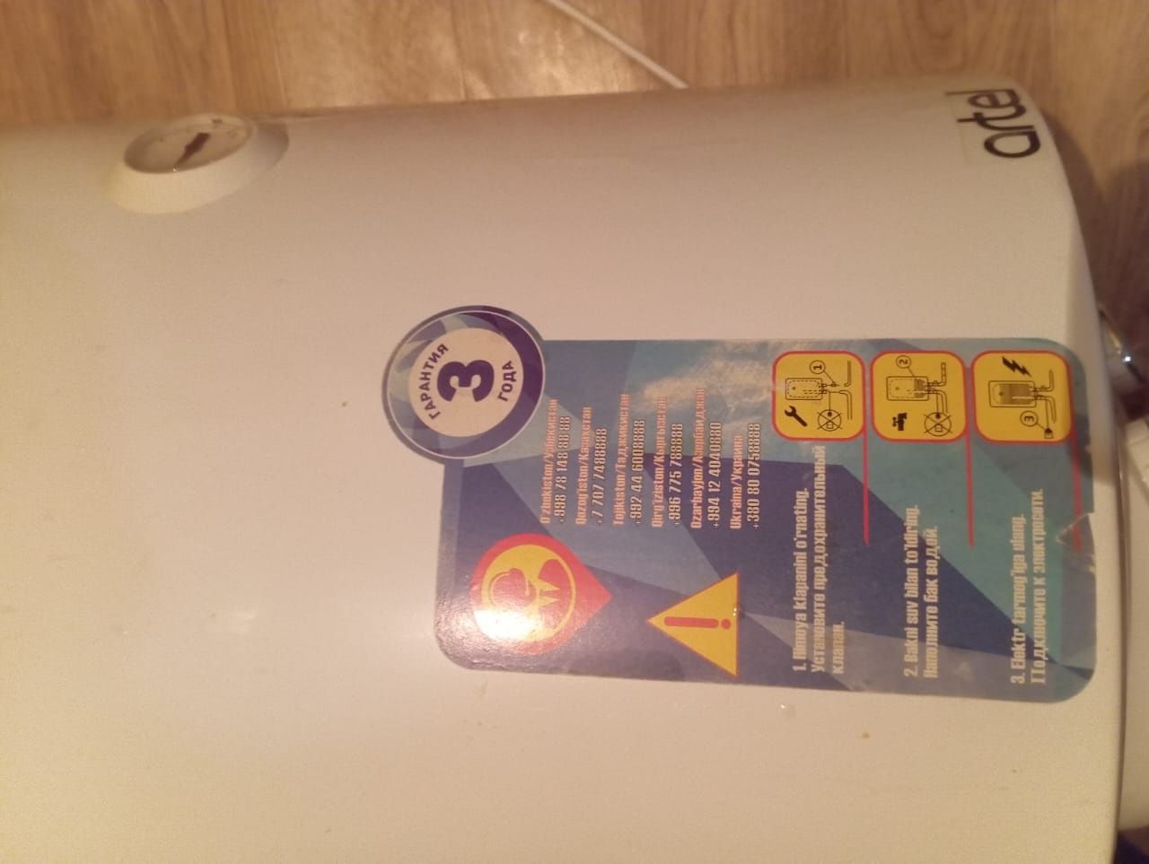 Продам бойлер 50 л