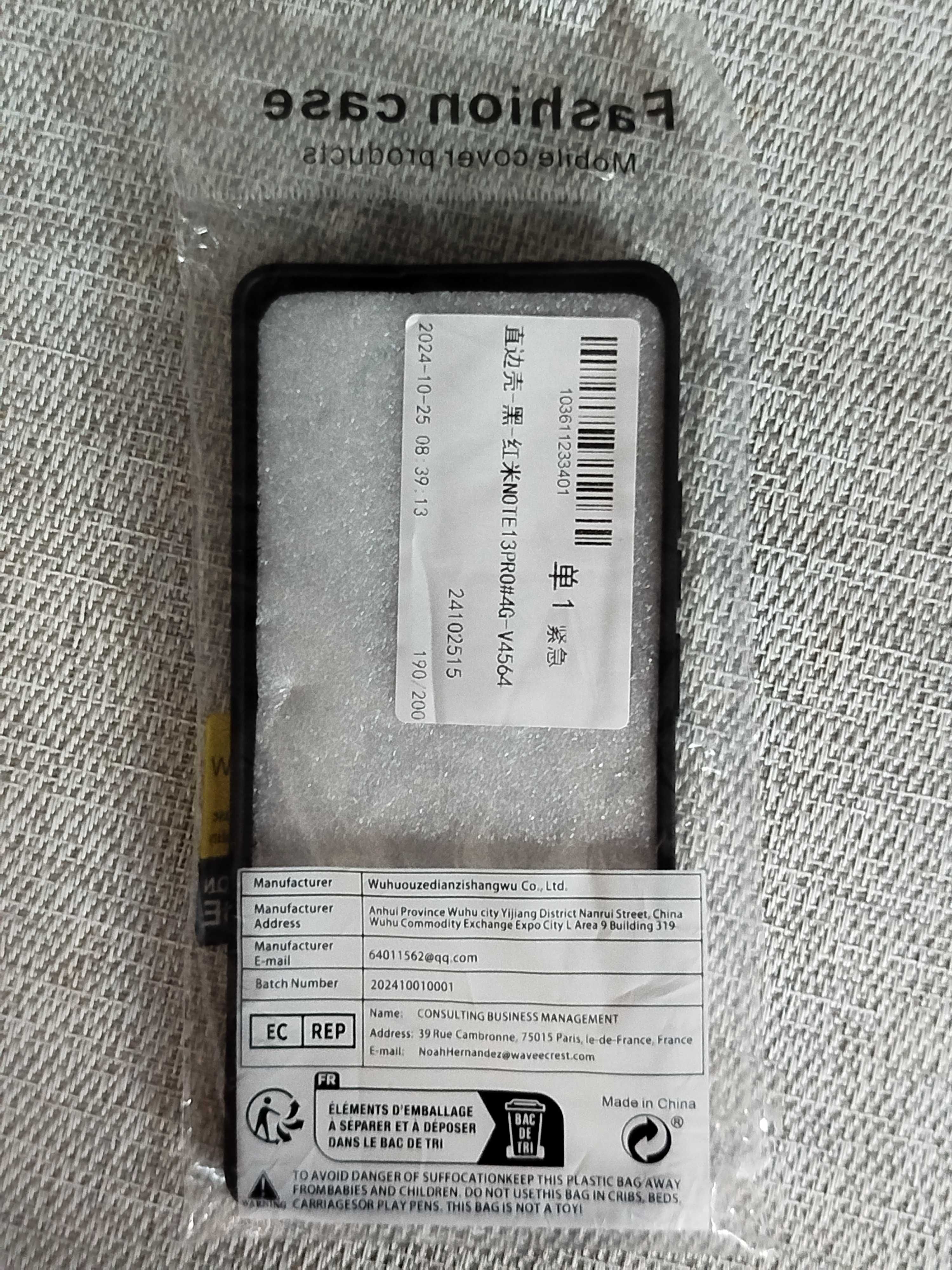 Протектор Redmi Note 13 Pro