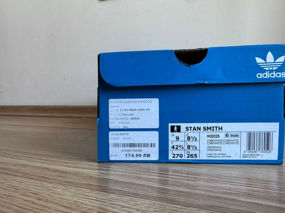 Оригинален Adidas Stan Smith
