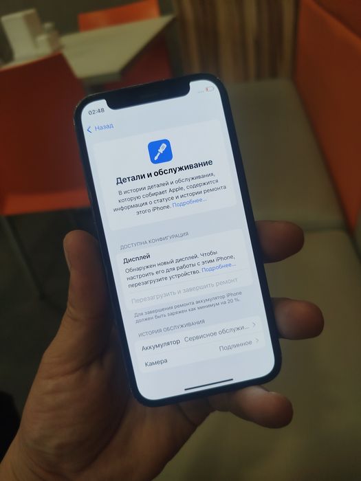 Айфон 12 Мини 128 АКБ  78 обмен