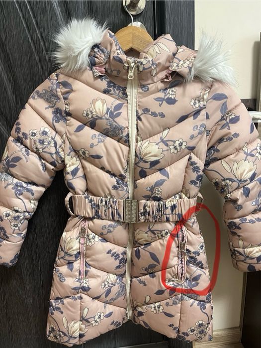 Детско зимно яке