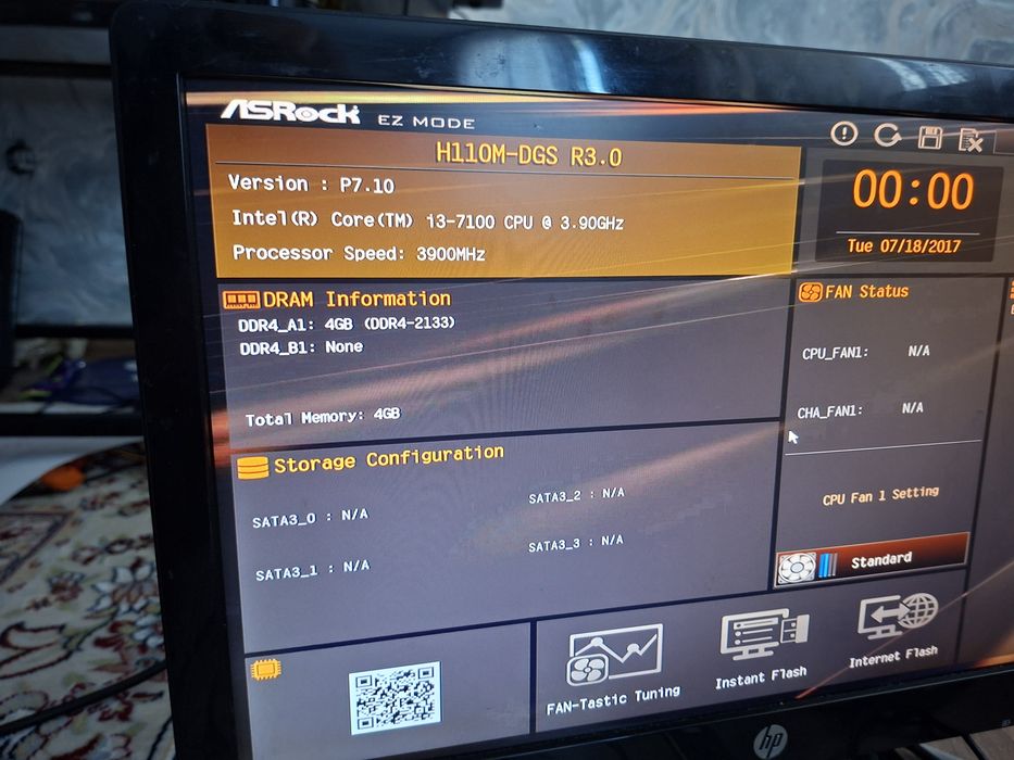 Процессор i3-7100
