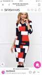 Rochie starshiners