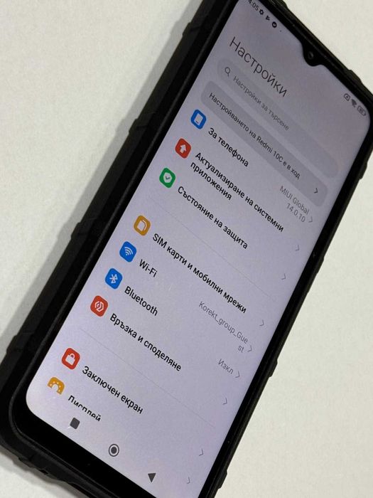 Xiaomi Redmi 10C 128GB 4GB RAM Dual
