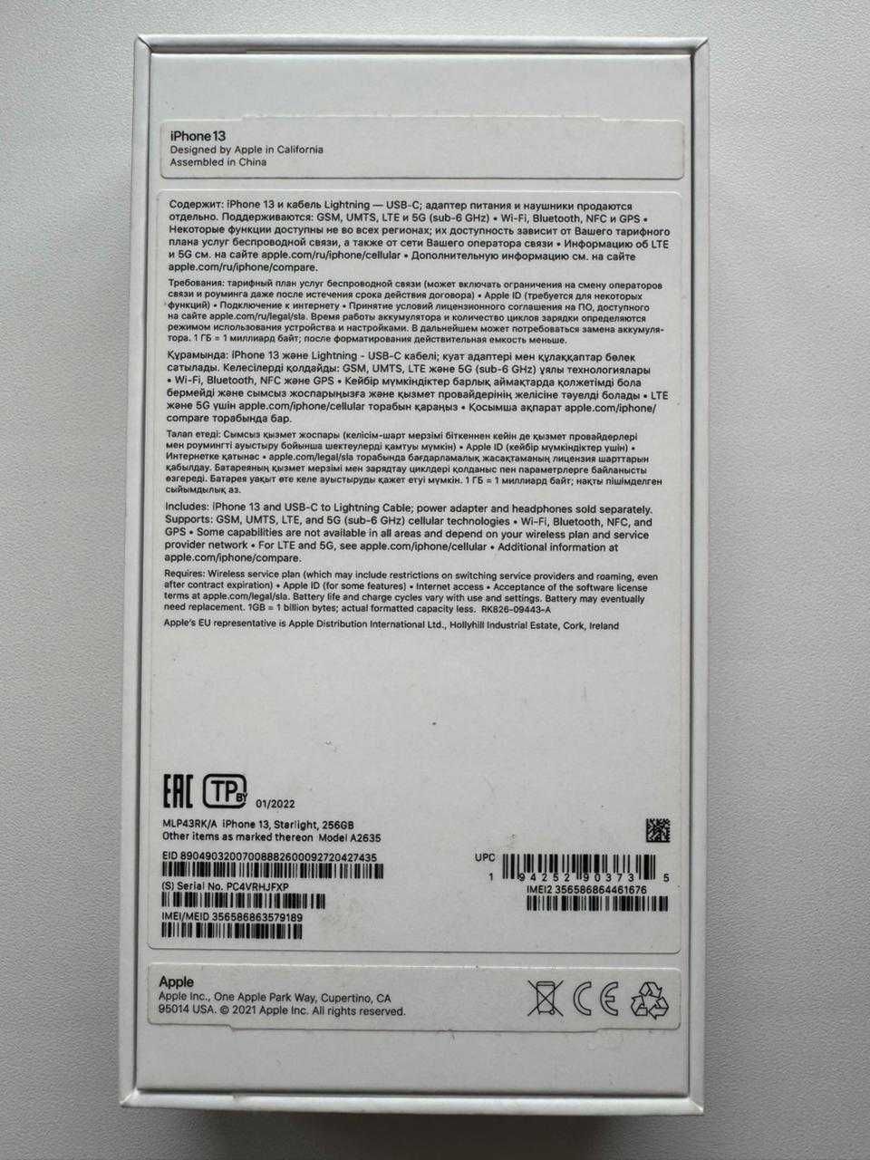 Iphone 13 (Starlight, 256GB).