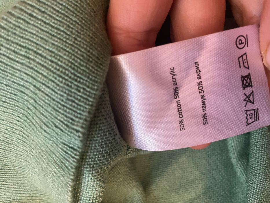 Мъжки Пуловери-  “Росица”, размер S, Rugatchi M