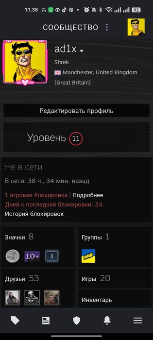 Продаю аккаунт в Steam