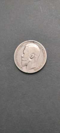 Серебряная монета Рубль 1900 г.