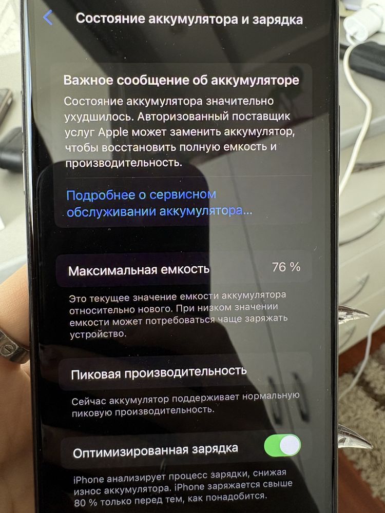 Продам б/у iPhone x 256gb
