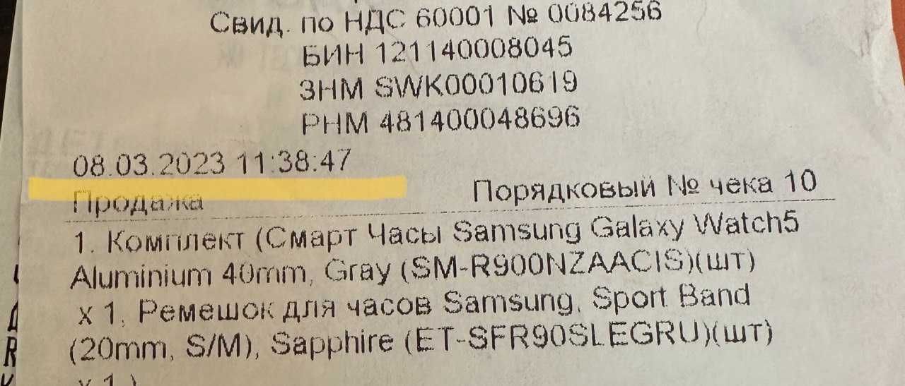 Samsung Galaxy Watch Active 5 40 мм графит