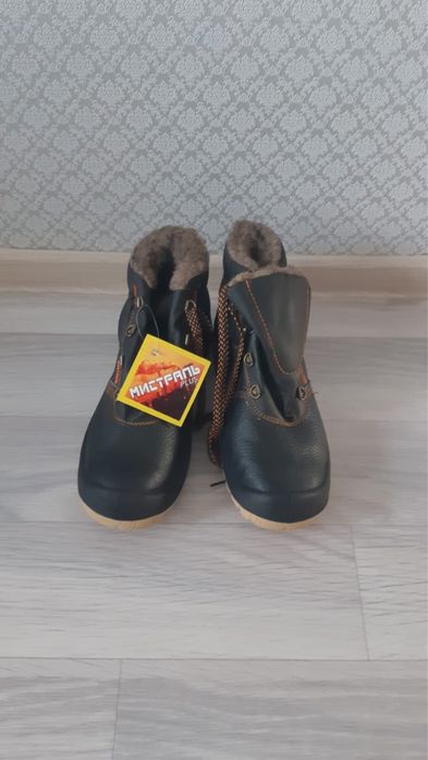 Защитная обувь 42 размер