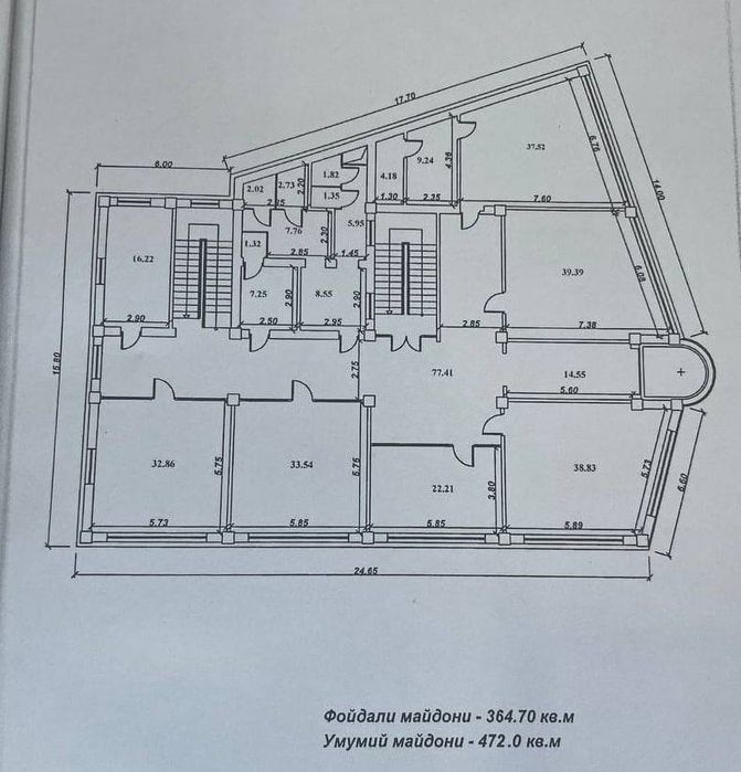 Офис 472м2 ор-р: метро Ойбек