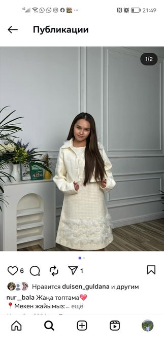 Одежда и стиль мода
