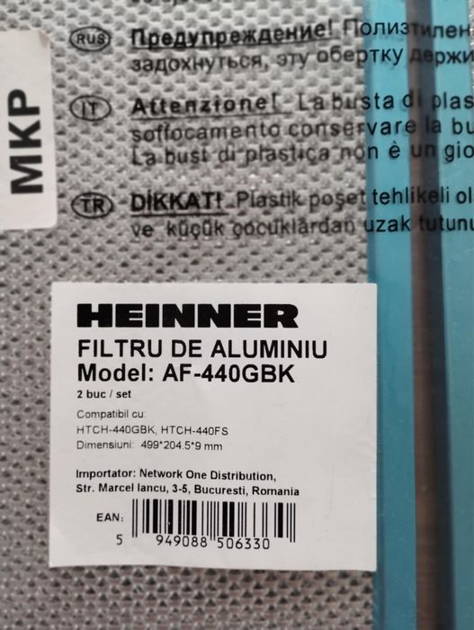 Филтър за Абсурбатор • AF-440GBK