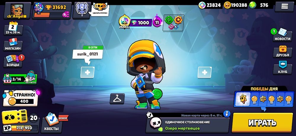 Аккаунт Бравл Старс (Brawl Stars)