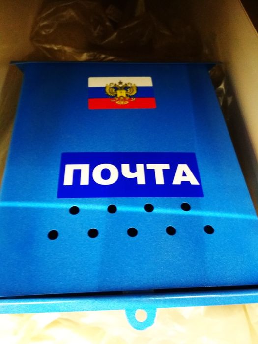 Почтовый ящик качественный