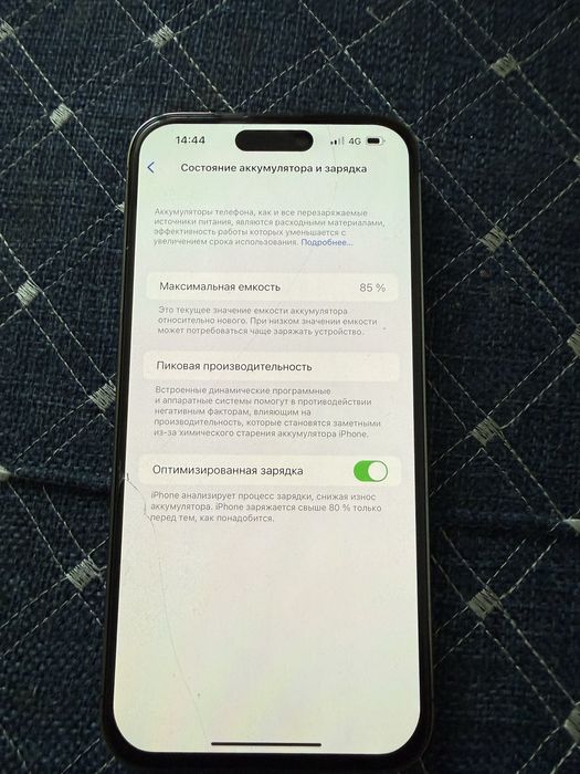 Продам Айфон 14 про макс