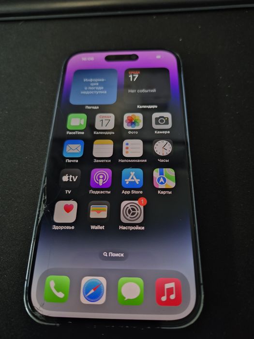 IPhone 14 pro 256gb, 15 pro 512gb