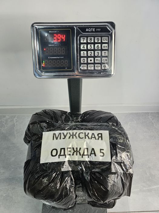Erkaklar kiyimlari