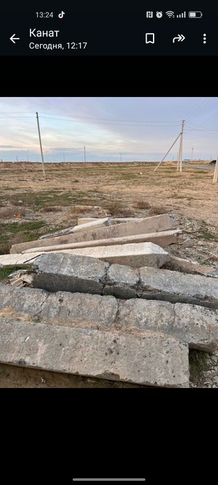 Железобетонные блоки