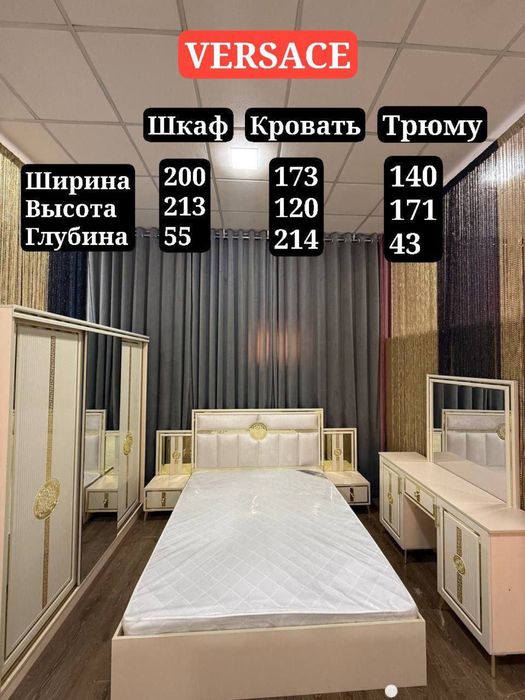 Мебель в продаже