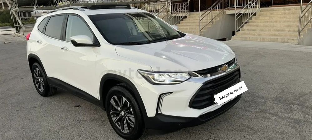 TREKKER PRIMER olasizu minasiz taeyor